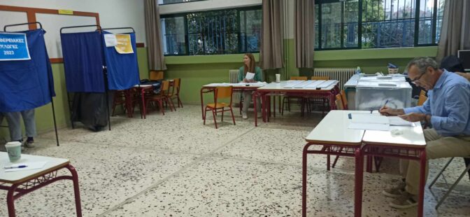 Τρίκαλα: Πήρε ταυτότητα άλλου ψηφοφόρου κι έγινε ...καπνός!