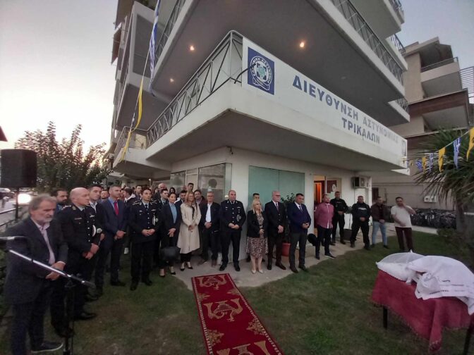 Οι Τρικαλινοί Αστυνομικοί τιμούν τον προστάτη τους Άγιο Αρτέμιο (φωτό)