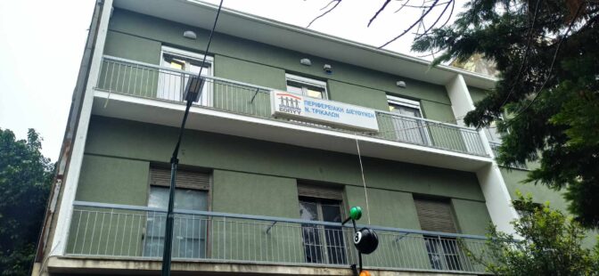 Τρίκαλα: 1500 συμπολίτες μας προμηθεύονται φάρμακα υψηλού κόστους