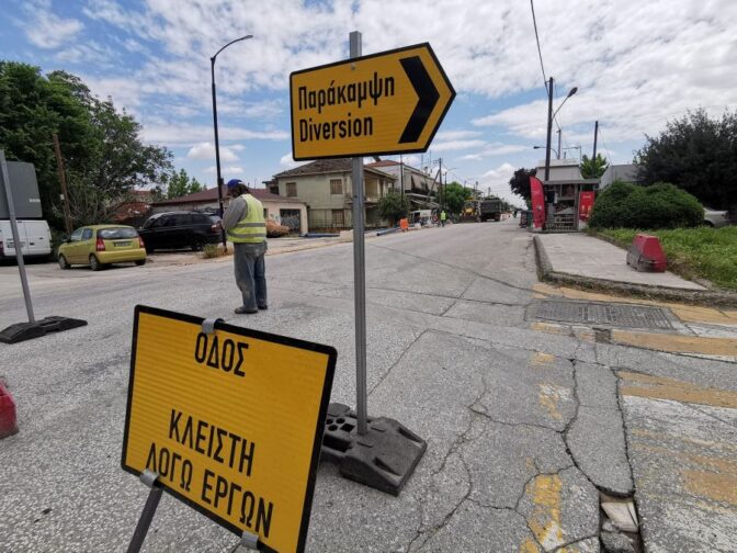 Στην παράταση …η τύχη των Τρικάλων