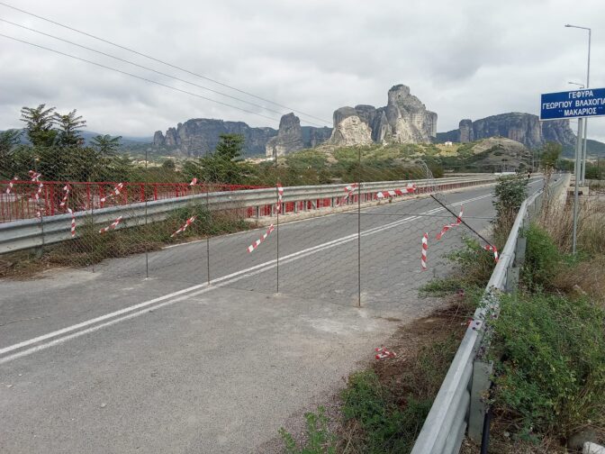 Έκλεισαν με συρμάτινο πλέγμα τη γέφυρα της Διάβας