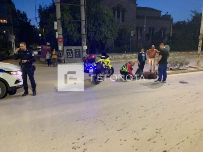 Βόλος: Τραυματίστηκε δικυκλιστής στην προσπάθειά του να αποφύγει παιδί (φωτό)