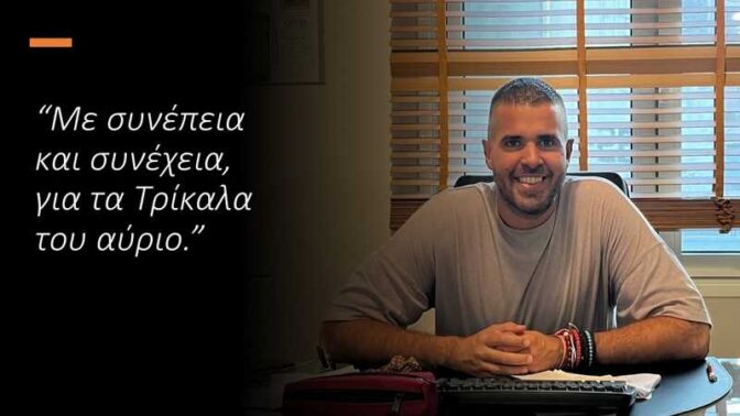 Έργα της Τεχνικής Υπηρεσίας σε παιδεία, αθλητισμό και πολιτισμό την 2ετία Αντιδημαρχίας μου