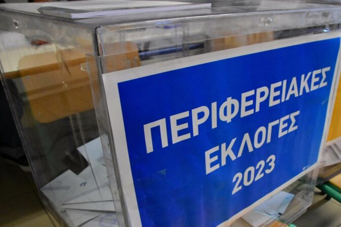 Μικρότερη η συμμετοχή στις εκλογές σε σχέση με την περασμένη Κυριακή, στο Δήμο Μετεώρων