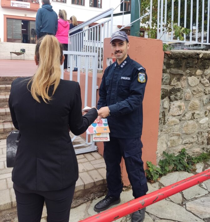 Η Αστυνομία κοντά στους μαθητές των Τρικάλων