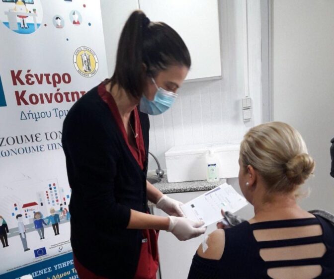 Εμβολιασμό για τους Ρομά διοργάνωσε το Κέντρο Κοινότητας του Δήμου Τρικκαίων