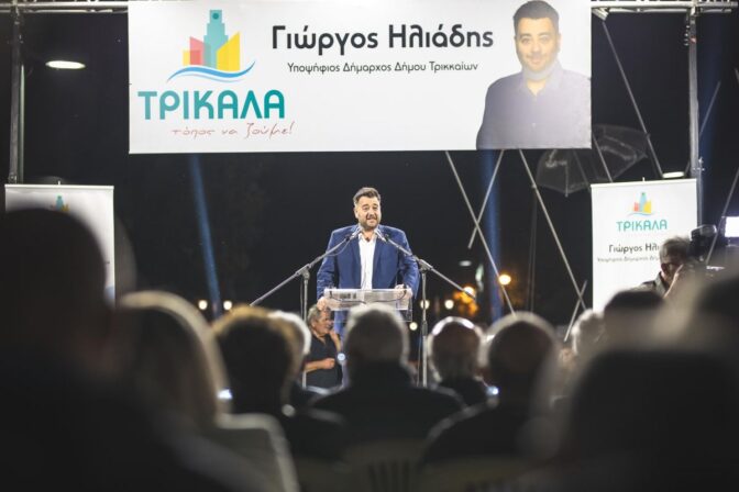 Πρωτιά Αντώνη Λάππα για τον Ηλιάδη - Ξεχώρισε και ήρθε για να μείνει!