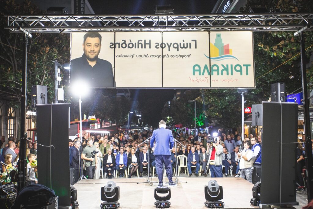 Το μήνυμα του Γιώργου Ηλιάδη για την κάλπη της 8ης Οκτωβρίου