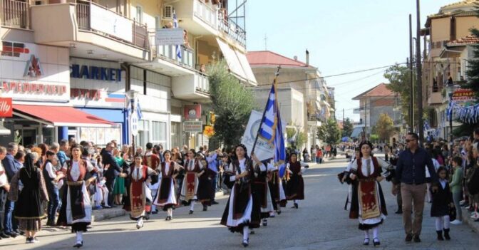 Τίμησε την Εθνική Επέτειο της 28ης Οκτωβρίου ο Δήμος Πύλης