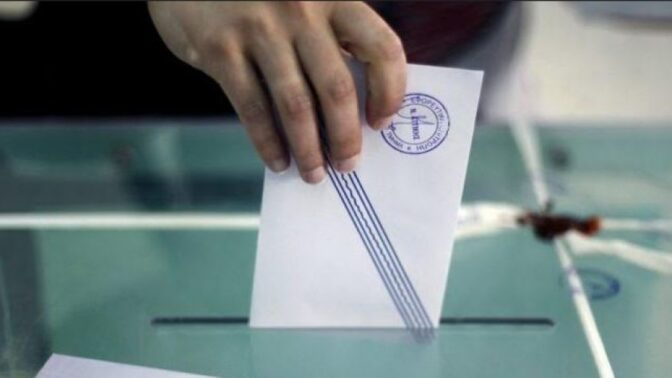 Τα 96 Εκλογικά Τμήματα στο Δήμο Μετεώρων για τις εκλογές