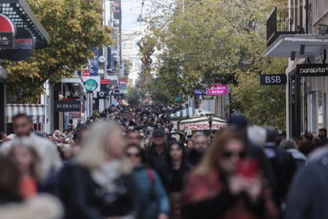 Τη χειρότερη ποιότητα ζωής έχουν οι Έλληνες