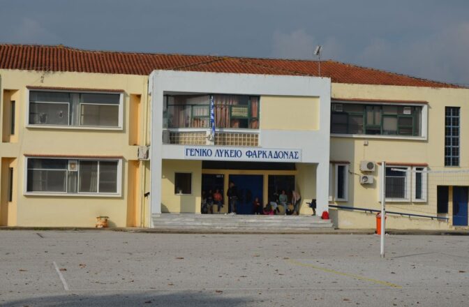 Οι «Ήρωες της Digea» (ξανά) ταξιδεύουν στη Φαρκαδόνα!
