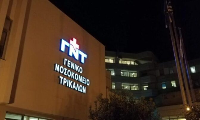 ΤΡΙΚΑΛΑ: Οδηγός νταλίκας εκτάκτως στο Νοσοκομείο