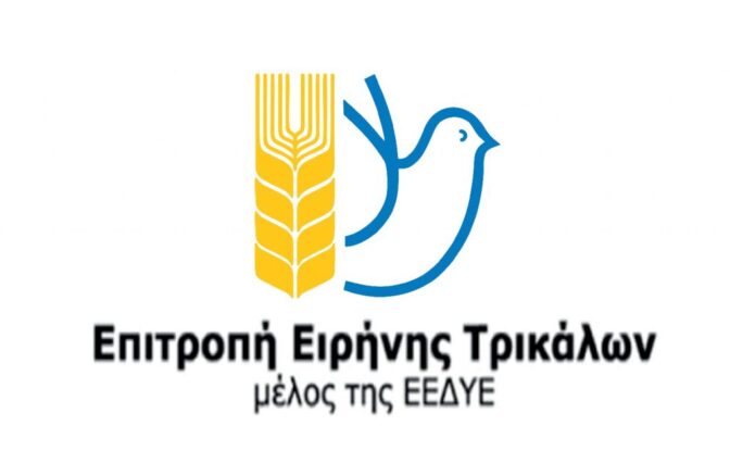 Για τις εξελίξεις στην Παλαιστίνη και στο Ισραήλ