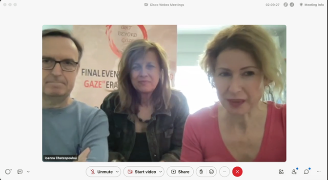 Διαδικτυακή Ημερίδα “Erasmus Days 2023” από την Π.Δ.Ε. Θεσσαλίας