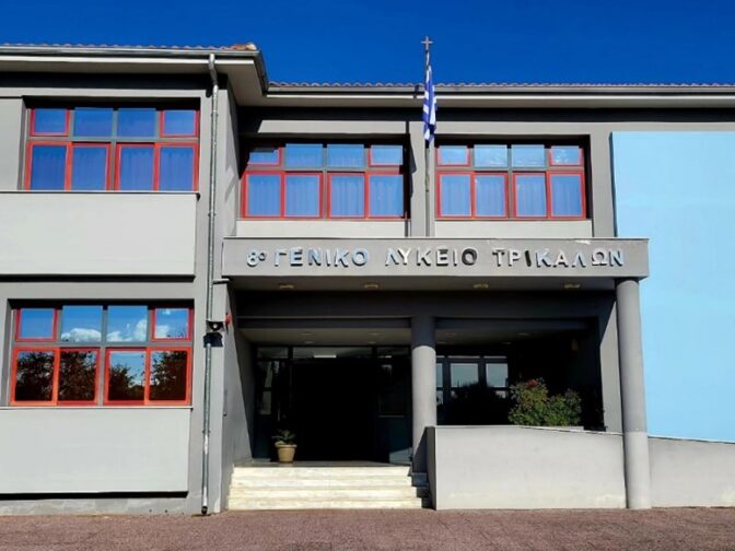 Από το Ελληνικό Μουσείο Πληροφορικής φορητοί υπολογιστές στο 8ο ΓΕΛ Τρικάλων