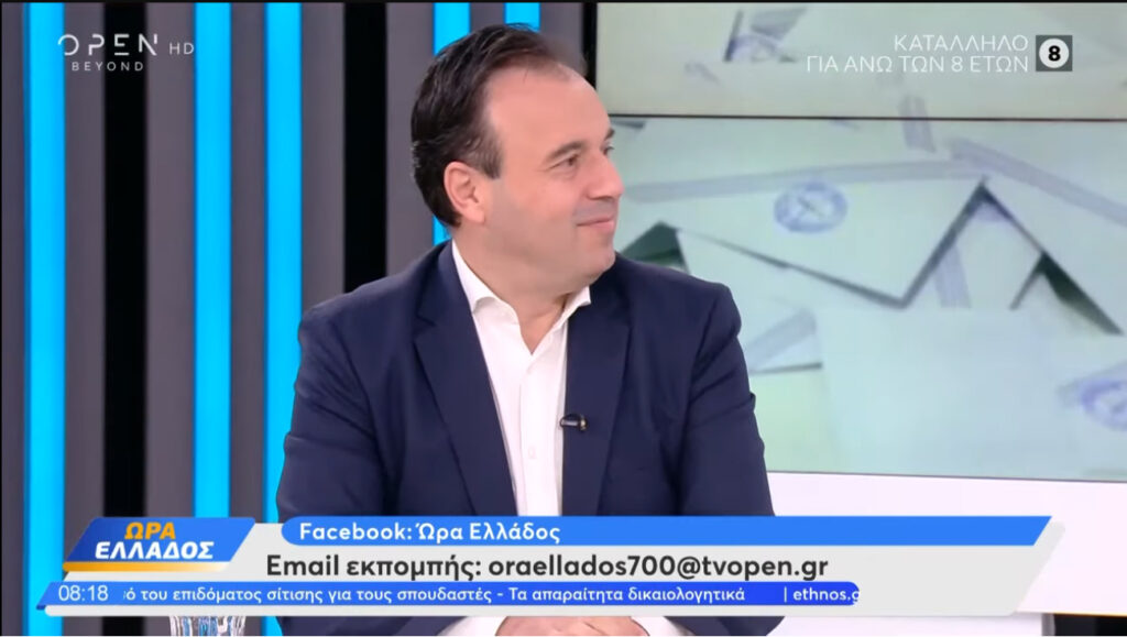 Με «εξορκισμό» ο νέος προσωπικός αριθμός από τον Δημ. Παπαστεργίου