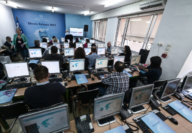 Αύριο Πέμπτη 5 Οκτωβρίου η τελική γενική δοκιμη για τις εκλογές της Κυριακής