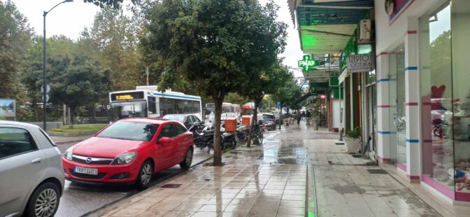 «Σαν βγεις στον πηγαιμό για τη δουλειά σου» πρόσεχε να μη γλιστράει το πεζοδρόμιο…