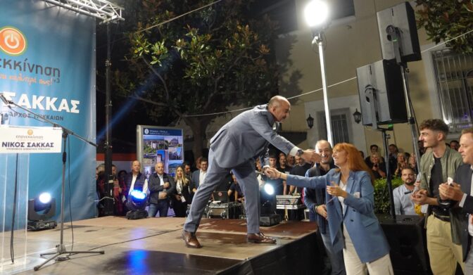 Περηφάνια για τον μπαμπά τους