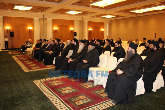 Πραγματοποιήθηκε το επιστημονικό συμπόσιο στην Καλαμπάκα