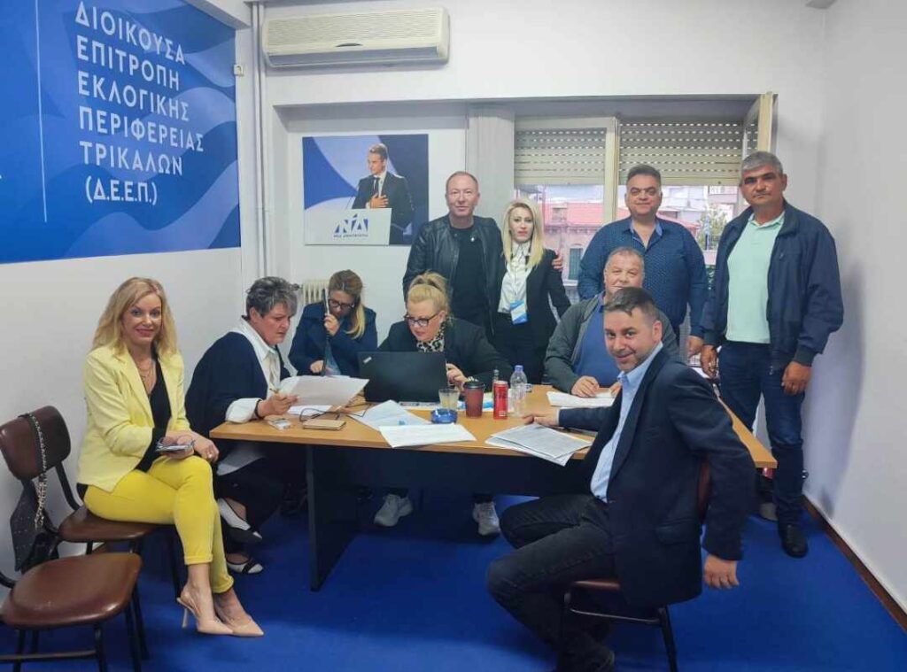 Η ΔΕΕΠ Τρικάλων για τα 49 χρόνια ΝΔ