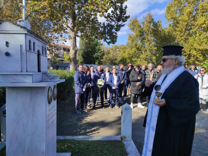 Ανεξίτηλη η μνήμη των αδικοχαμένων ποδοσφαιριστών του ΑΟΤ