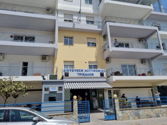 Τι λέει η Αστυνομία για την εγκληματική ομάδα που έδρασε στα Τρίκαλα