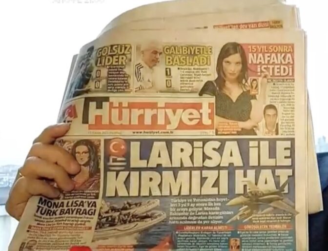 Στο επίκεντρο του τουρκικού Τύπου η θεσσαλική πρωτεύουσα