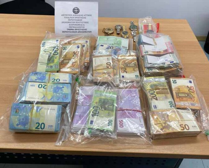 Εξαρθρώθηκε διεθνές κύκλωμα για φοροδιαφυγή εκατ. ευρώ