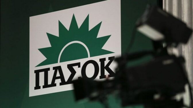 ΠΑΣΟΚ… Η μεγάλη επιστροφή στα Τρίκαλα;