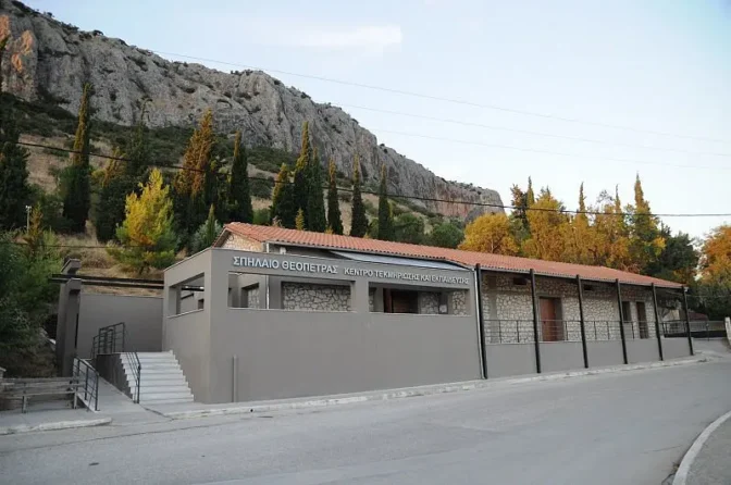 Σπήλαιο Θεόπετρας: Επαναλειτουργεί το Κέντρο Τεκμηρίωσης και Εκπαίδευσης