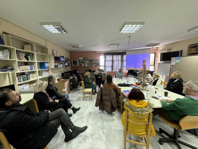Επιμόρφωση για τη Διαφοροποιημένη Διδασκαλία στο Γυμνάσιο Φαρκαδόνας.