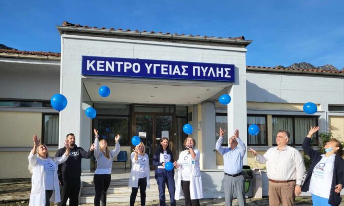  Δράση του Κ.Υ. Πύλης για την Παγκόσμια Ημέρα Διαβήτη