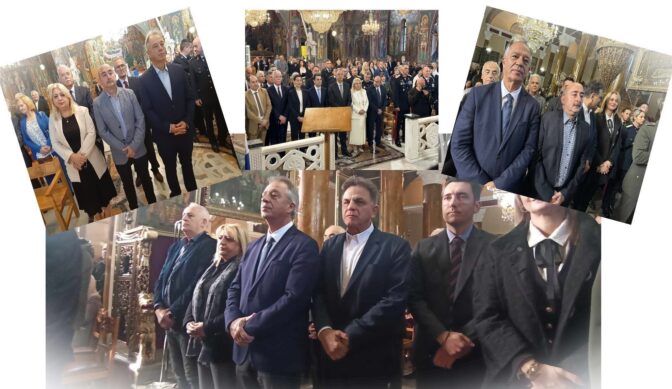 Προσευχηθείτε γιατί χανόμαστε!