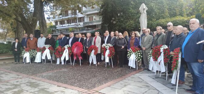 Τρίκαλα: Εκδηλώσεις τιμής για την επέτειο του Πολυτεχνείου (φωτό)