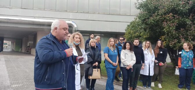 Σε εξουθένωση και αδιέξοδο νοσοκομειακοί γιατροί, νοσηλευτές και εργαζόμενοι