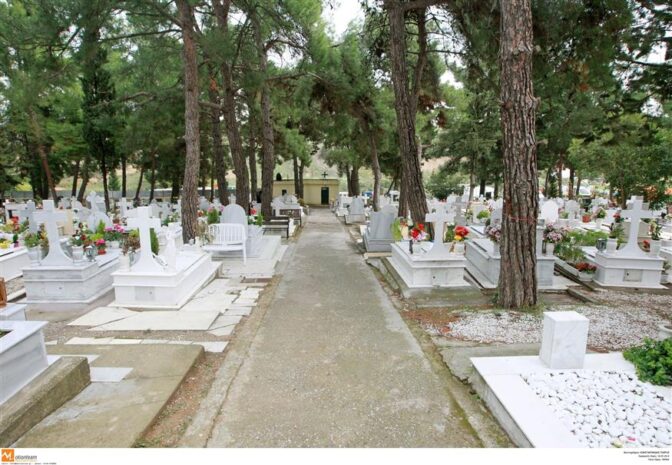 Βόλος: Παρέμενε άταφη για μια βδομάδα....
