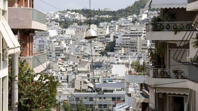 Ακίνητα: Σε ποιες πόλεις αυξήθηκαν οι τιμές των διαμερισμάτων