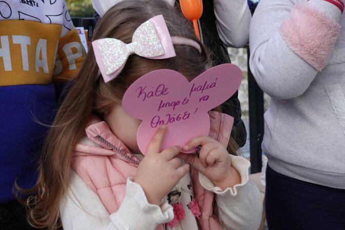 Μανούλες στα Τρίκαλα θήλασαν δημόσια τα μωράκια τους (φωτό)