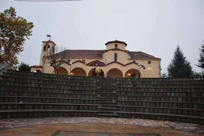 Πανηγυρίζει ο Ιερός Ναός Αγίου Νικολάου Αρδανίου Τρικάλων