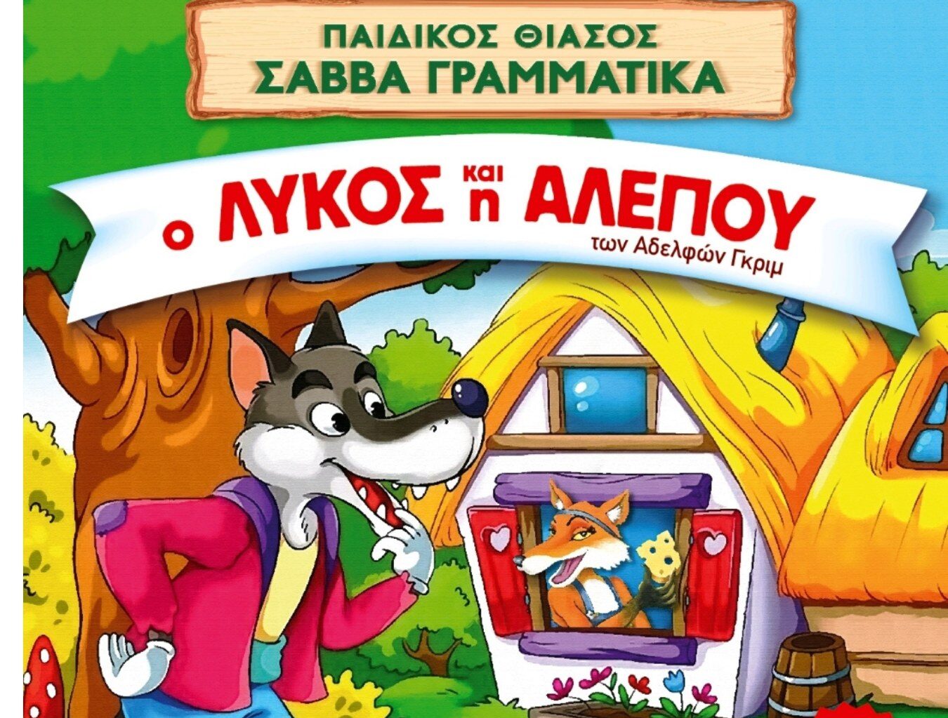 Featured image