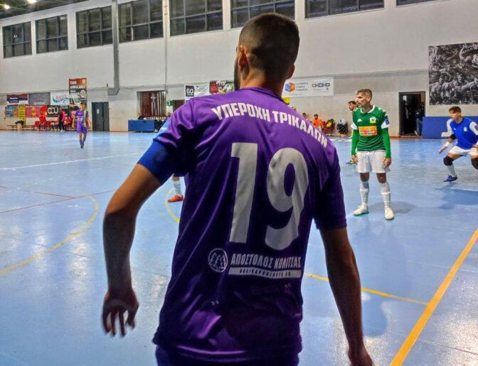 Ήττα της Υπεροχής Τρικάλων στον Βύρωνα