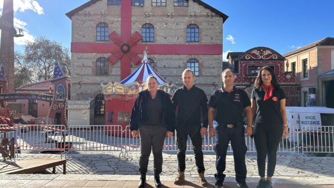 Εκπαίδευση για «Πρώτες Βοήθειες» στο Μύλο των Ξωτικών