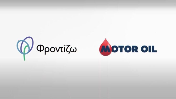 Πρόγραμμα «ΦΡΟΝΤΙΖΩ»: Η Motor Oil στηρίζει έμπρακτα τις πληγείσες περιοχές της Θεσσαλίας