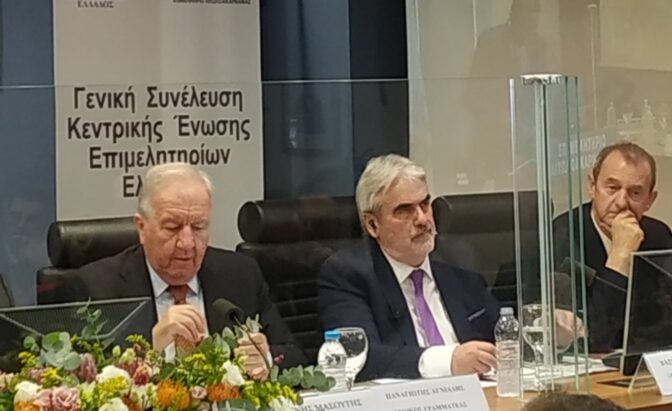 Το Meteorisimo στη Γενική Συνέλευση της Κεντρικής Ένωσης Επιμελητηρίων Ελλάδος