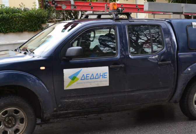 ΔΕΔΔΗΕ: Νέες θέσεις εργασίας για μηχανικούς και τεχνικούς στα Τρίκαλα