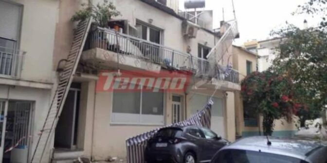 Πάτρα: Ξηλώθηκε ολόκληρο μπαλκόνι και «προσγειώθηκε» πάνω σε αυτοκίνητο
