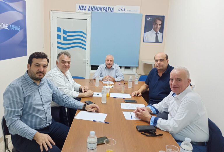 Συνεδρίασαν οι πρόεδροι των Δ.Ε.Ε.Π. Νέας Δημοκρατίας Θεσσαλίας