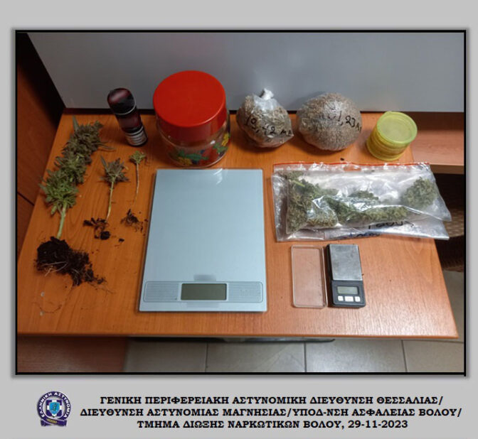 «Ντου» της Αστυνομίας σε σπίτι Τρικαλινού για ναρκωτικά